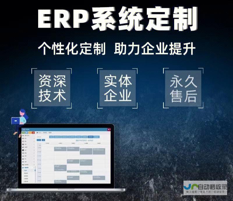 汉中软件开发公司 - 专业的软件定制开发、软件维护及技术支持服务
