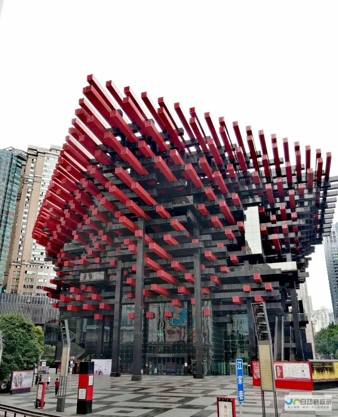 重庆网建 - 专业网站建设、维护、推广服务