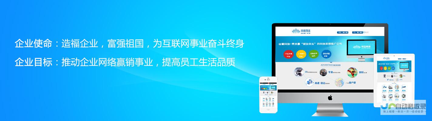 重庆网站空间