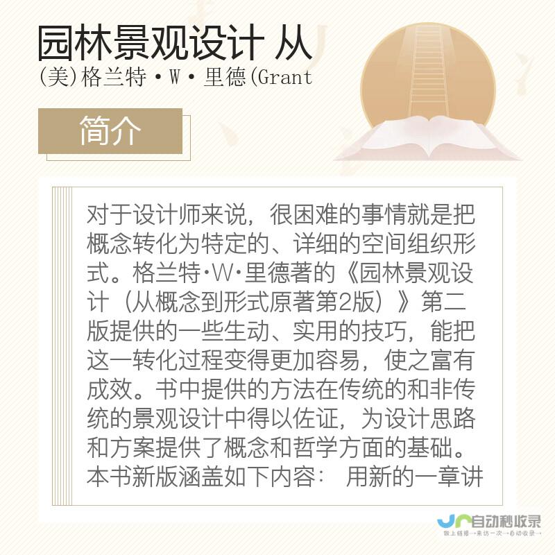 专业网站开发