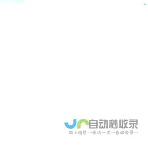 后台管理系统