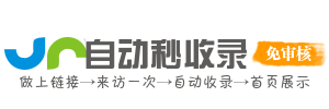企业导航服务中心平台_企业网站大全_企业资源链接中心